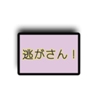 否定する言葉（個別スタンプ：14）