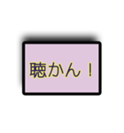 否定する言葉（個別スタンプ：15）