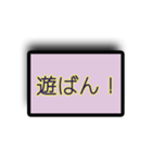 否定する言葉（個別スタンプ：18）