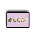 否定する言葉（個別スタンプ：19）