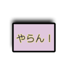 否定する言葉（個別スタンプ：26）