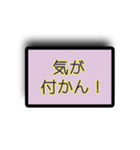 否定する言葉（個別スタンプ：31）