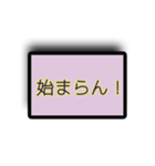 否定する言葉（個別スタンプ：33）