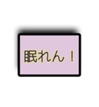 否定する言葉（個別スタンプ：36）