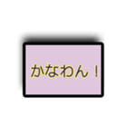 否定する言葉（個別スタンプ：37）