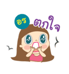 Hello my name is Orn（個別スタンプ：38）