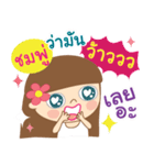 Hello my name is Chompoo（個別スタンプ：15）