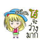 My name is Ao（個別スタンプ：34）