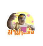 Jomtup part2（個別スタンプ：3）