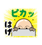 はげですスタンプ（個別スタンプ：22）