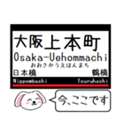 私鉄の難波線 奈良線いまこの駅だよ！（個別スタンプ：3）