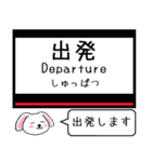 私鉄の難波線 奈良線いまこの駅だよ！（個別スタンプ：25）