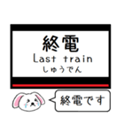 私鉄の難波線 奈良線いまこの駅だよ！（個別スタンプ：34）