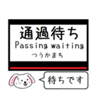 私鉄の難波線 奈良線いまこの駅だよ！（個別スタンプ：35）