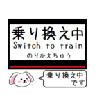 私鉄の難波線 奈良線いまこの駅だよ！（個別スタンプ：36）