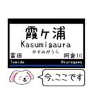 私鉄の名古屋線 湯の山線 今この駅だよ！（個別スタンプ：18）