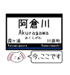 私鉄の名古屋線 湯の山線 今この駅だよ！（個別スタンプ：19）