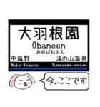 私鉄の名古屋線 湯の山線 今この駅だよ！（個別スタンプ：29）