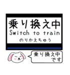 私鉄の名古屋線 湯の山線 今この駅だよ！（個別スタンプ：36）