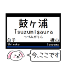 近鉄の名古屋線 鈴鹿線 今この駅だよ！（個別スタンプ：12）