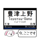 近鉄の名古屋線 鈴鹿線 今この駅だよ！（個別スタンプ：15）