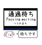 近鉄の名古屋線 鈴鹿線 今この駅だよ！（個別スタンプ：35）