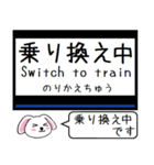 近鉄の名古屋線 鈴鹿線 今この駅だよ！（個別スタンプ：36）