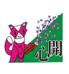 Happey Lingcats（個別スタンプ：16）