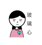 sad expressions of Sabrina（個別スタンプ：1）