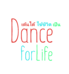 Dance for Life v.1（個別スタンプ：15）