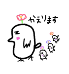 トリsan（個別スタンプ：3）