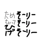 私たちは水産2（個別スタンプ：4）