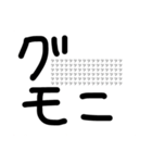 私たちは水産2（個別スタンプ：5）