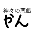 私たちは水産2（個別スタンプ：12）