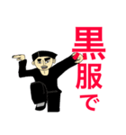 撮影会社の確認と嘆き（個別スタンプ：6）