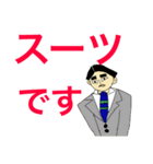 撮影会社の確認と嘆き（個別スタンプ：7）