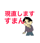 撮影会社の確認と嘆き（個別スタンプ：8）