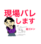 撮影会社の確認と嘆き（個別スタンプ：9）