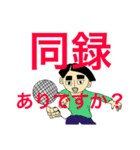 撮影会社の確認と嘆き（個別スタンプ：12）