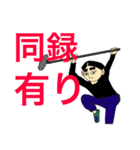 撮影会社の確認と嘆き（個別スタンプ：13）