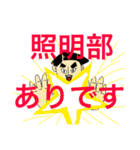 撮影会社の確認と嘆き（個別スタンプ：15）