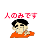 撮影会社の確認と嘆き（個別スタンプ：17）