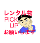 撮影会社の確認と嘆き（個別スタンプ：19）