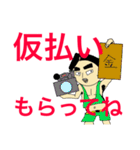 撮影会社の確認と嘆き（個別スタンプ：22）