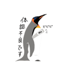 ペンギン スタンプ（個別スタンプ：32）