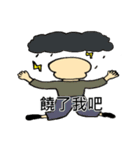 Character face brother（個別スタンプ：14）