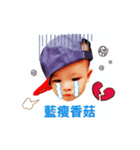 Eric baby life（個別スタンプ：6）