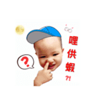 Eric baby life（個別スタンプ：7）