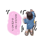 Children are being loved.（個別スタンプ：1）