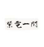 四字熟語55（個別スタンプ：7）